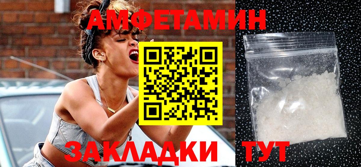 АМФ Premium Североуральск