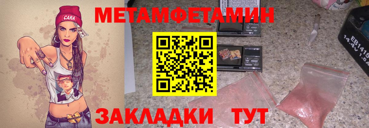 Североуральск  Amphetamine  АМФЕТАМИН  Вход с VPN  Амфетамин Розовый 