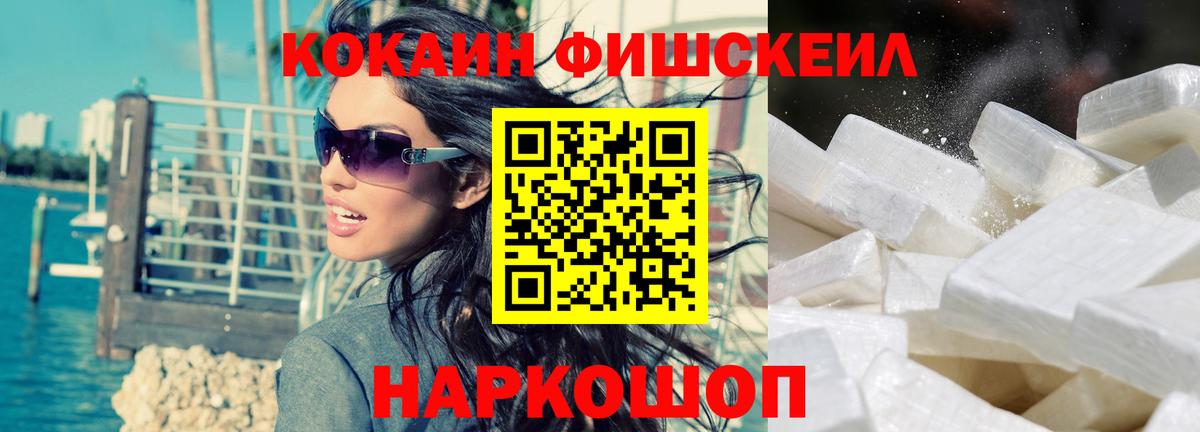 КОКАИН 98%  Кокаин Боливия  купить   Вход с VPN  Североуральск 