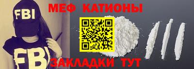 марихуана Бузулук