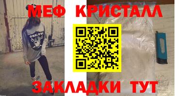 таблы Бугуруслан