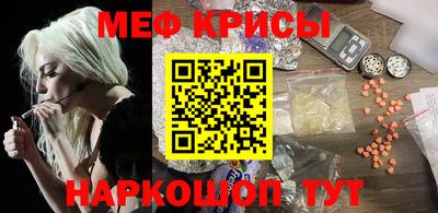 таблы Бугуруслан