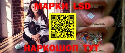 марихуана Бузулук