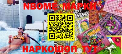таблы Бугуруслан