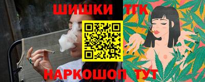 марихуана Бузулук