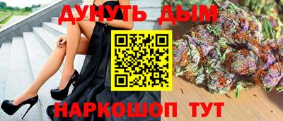 марихуана Бузулук