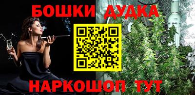 MDMA Будённовск