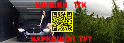 марихуана Бузулук