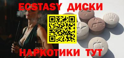 марихуана Бузулук