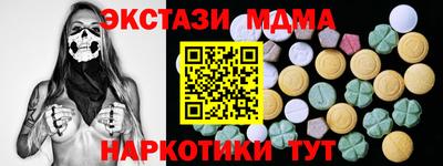 MDMA Будённовск
