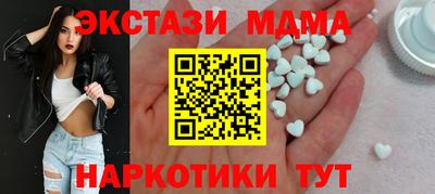 марихуана Бузулук