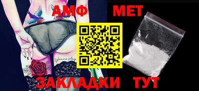 таблы Бугуруслан