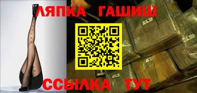 таблы Бугуруслан