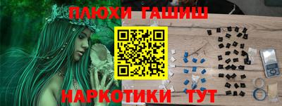 марихуана Бузулук