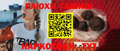 марихуана Бузулук