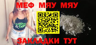 марихуана Бузулук