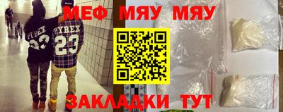 таблы Бугуруслан