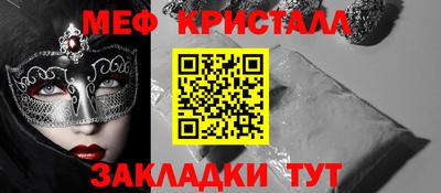 MDMA Будённовск