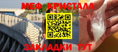 таблы Бугуруслан