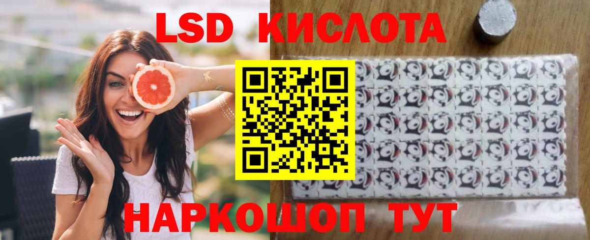 Североуральск    ТОР  Лсд 25 экстази кислота  Вход с VPN  Лсд 25 экстази кислота 