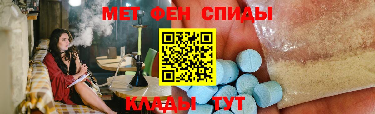 МЕТАМФЕТАМИН  МЕТАМФЕТАМИН Декстрометамфетамин 99.9%  Вход с VPN  Североуральск  МЕТАМФЕТАМИН Декстрометамфетамин 99.9% 