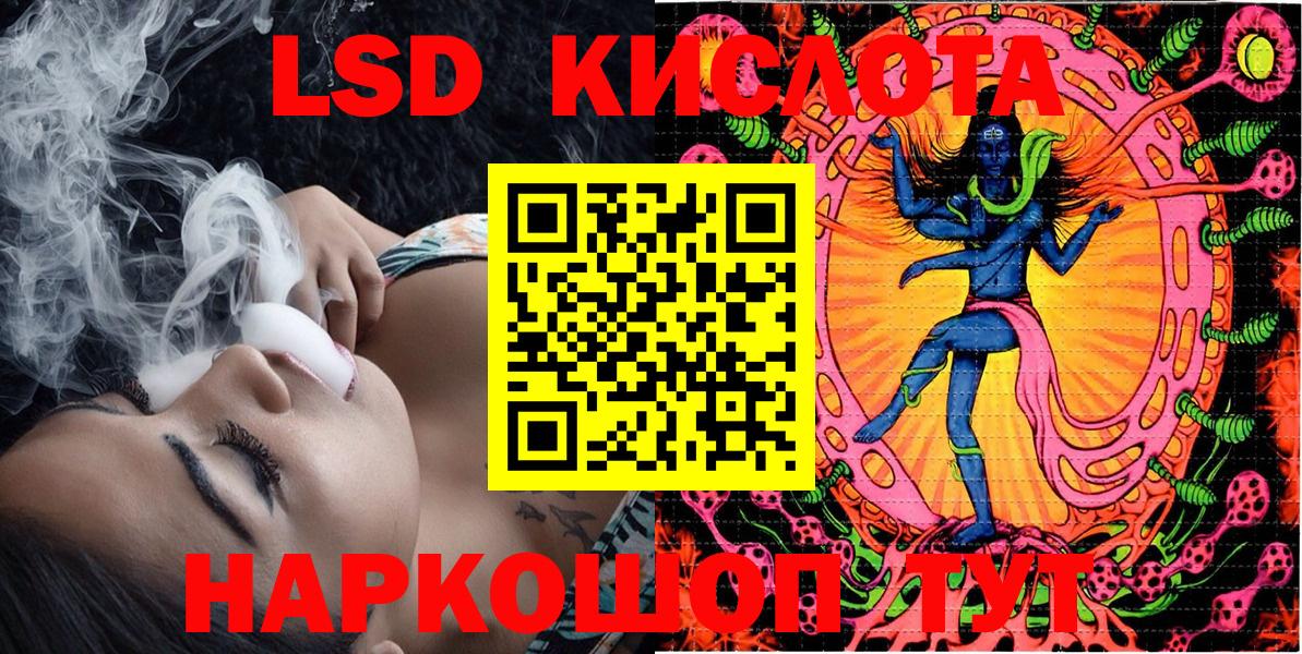Марки 25I-NBOMe 1500мкг Североуральск