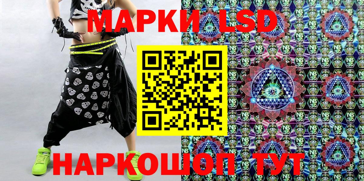 Наркотические марки  Марки NBOMe 1500мкг  Вход с VPN  Североуральск  Марки NBOMe 1500мкг 