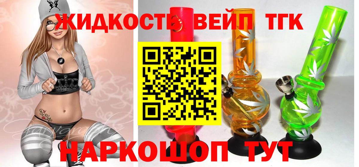 Дистиллят ТГК Wax  сколько стоит  Североуральск  Вход с VPN  ТГК вейп с тгк 