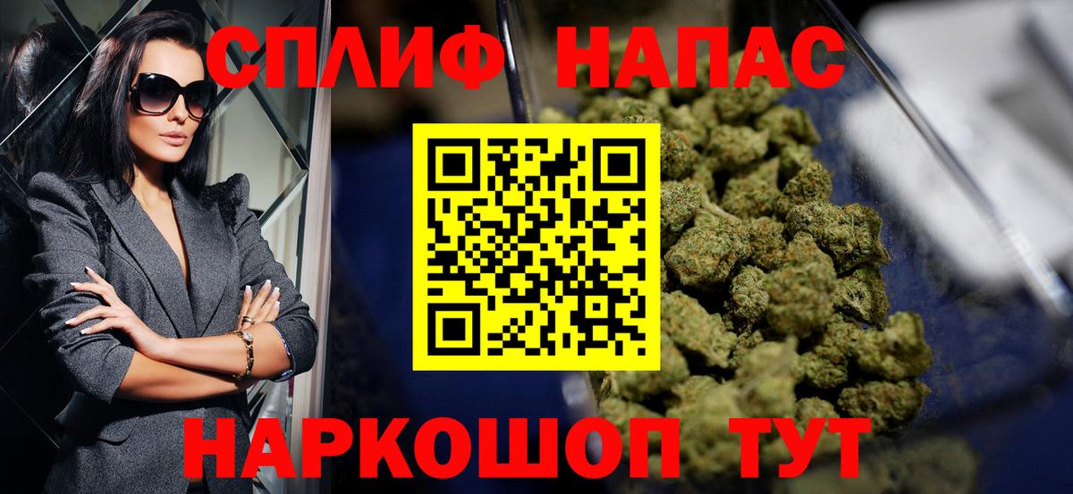 Конопля Bruce Banner  Вход с VPN  Североуральск  Бошки марихуана сатива  МАРИХУАНА Ganja 