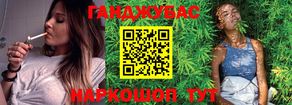 Марихуана планчик Североуральск